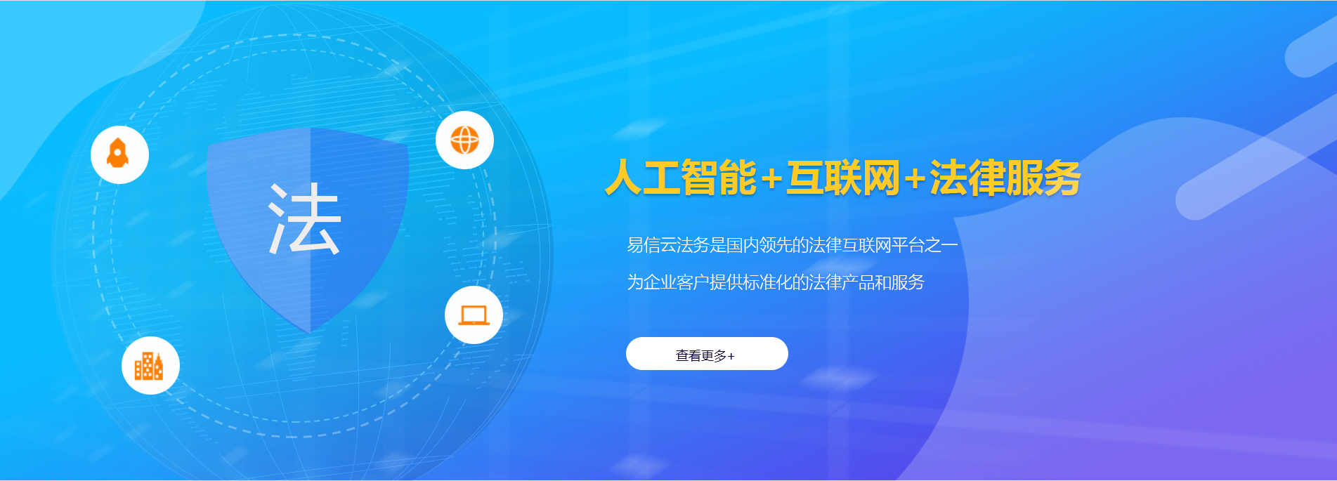 南投律师在线咨询