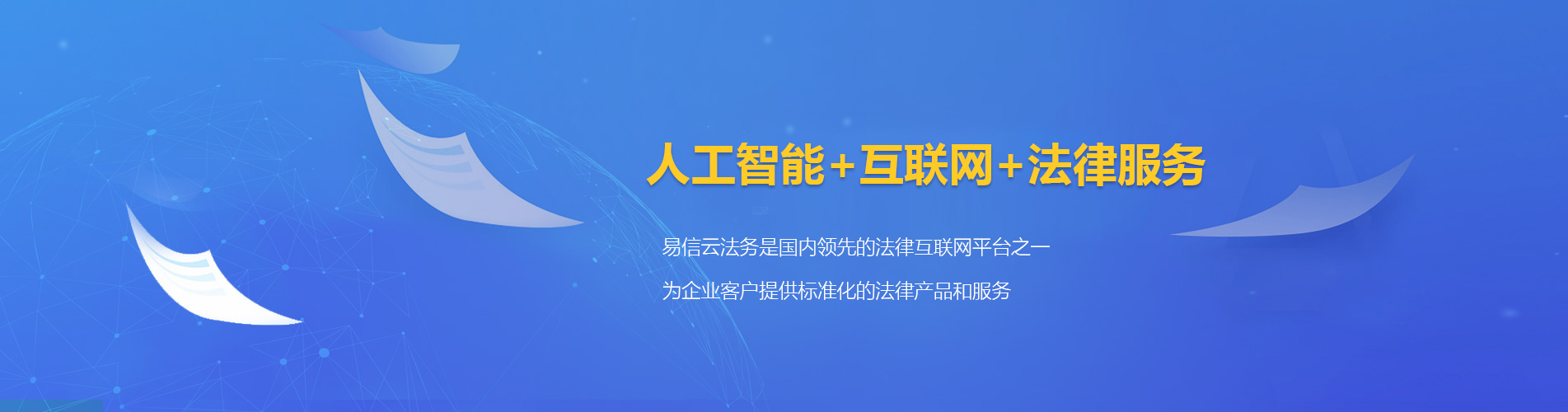 南投律师在线咨询